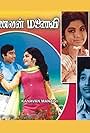 Kanavan Manaivi