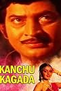 Kanchu Kagada