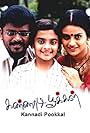 Kannadi Pookkal