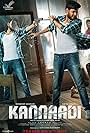 Kannadi