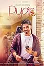 Karan Sehmbi & Tanishq Kaur: Pyar