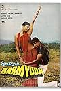 Karmyudh