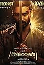 Karnan
