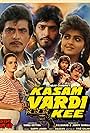 Kasam Vardi Kee