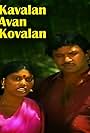 Kavalan Avan Kovalan