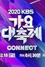 KBS Song Festival