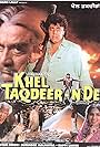 Khel Taqdeeran De