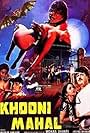 Khooni Mahal