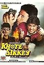 Khote Sikkey