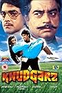 Khudgarz