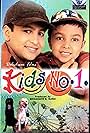 Kids No.1