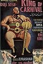 King of Carnival