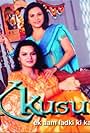 Kkusum: Ek Aam Ladki Ki Kahaani