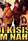 Koi Kisise Kum Nahin