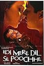 Koi Mere Dil Se Poochhe