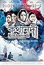Kothanodi