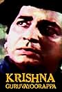 Krishna Guruvayoorappaa