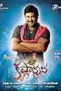 Krishnarjuna