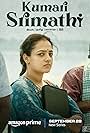 Kumari Srimathi