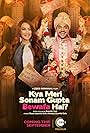 Kya Meri Sonam Gupta Bewafa Hai