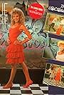 Kylie Minogue: The Loco-Motion