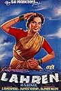 Lahren