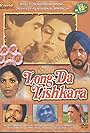 Long Da Lishkara