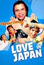 Love in Japan