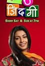 Love U Zindagi
