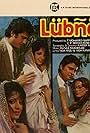 Lubna