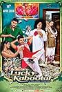 Lucky Kabootar