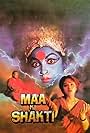 Maa Ki Shakti