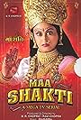 Maa Shakti