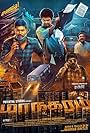 Maanagaram