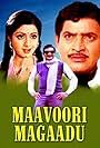 Maavuri Magaadu