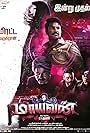 Maayavan