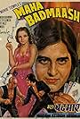 Maha Badmaash