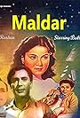 Maldar