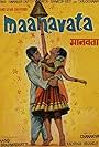 Manavata
