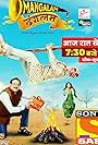 Mangalam Dangalam - Kabhi Pyaar, Kabhi Vaar