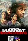 Manvat Murders