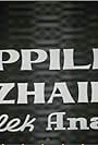 Mappillai Azhaippu