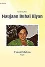 Maujaan Dubai Diyan