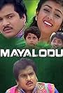Mayalodu