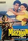 Mazloom