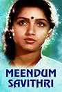Meendum Savithri