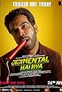 Mental Hai Kya