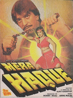 Mera Haque