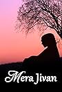 Mera Jiwan