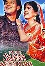 Mere Sajana Saath Nibhana